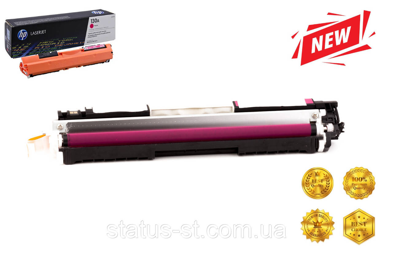 Картридж HP 130A magenta (CF353A) для принтера Color LJ Pro M177fw, M176n аналог