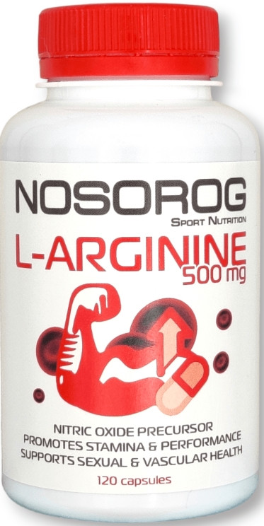 Аргінін NOSORIG L-Arginine 120 капс