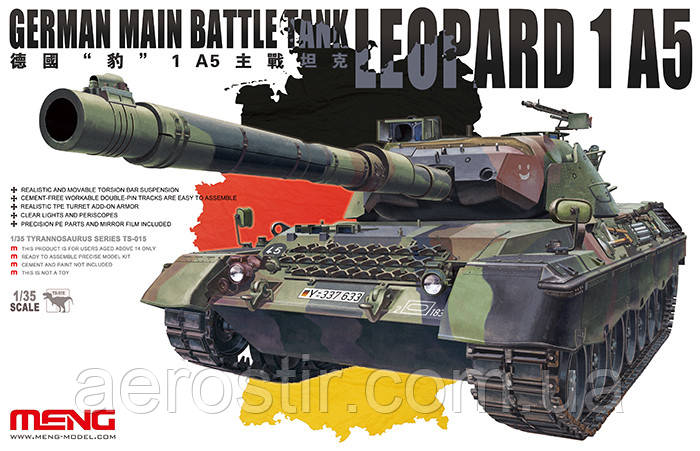 Leopard 1A5 1/35 MENG TS015, фото 1