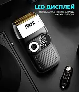 Стильна електробритва чоловіча акумуляторна з дисплеєм DSP 60088 Бритва-шейвер з висувним триммером, фото 6