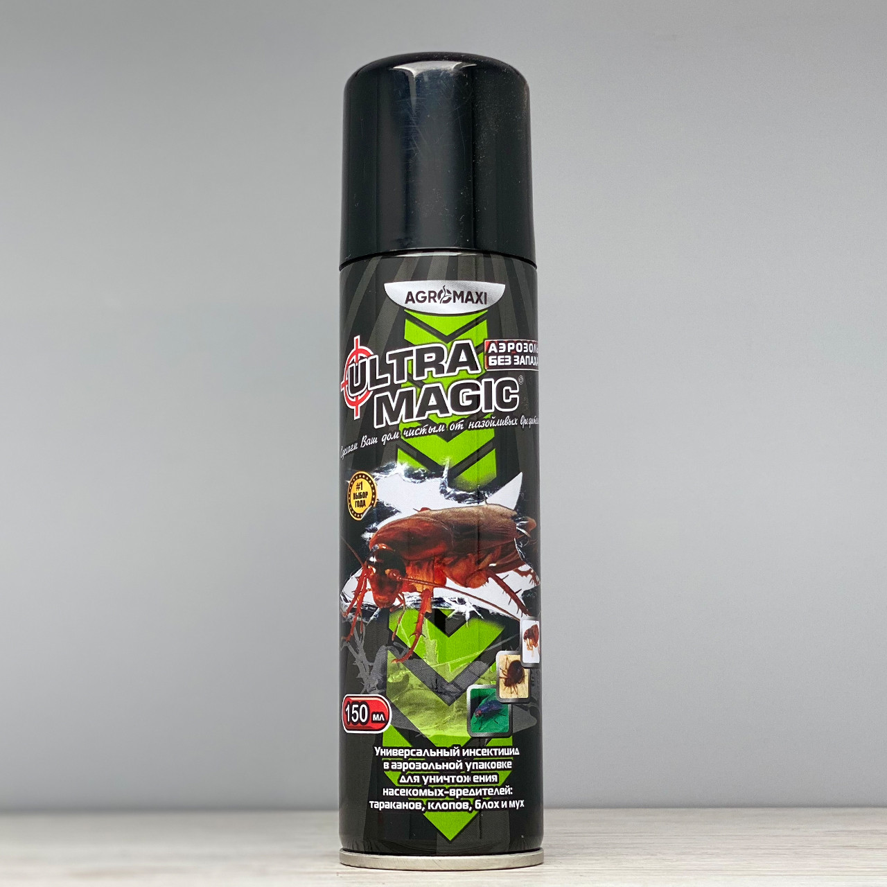 Дезінсектор Ultra Magic аерозоль від тарганів 150 мл Агромаксі, фото 1