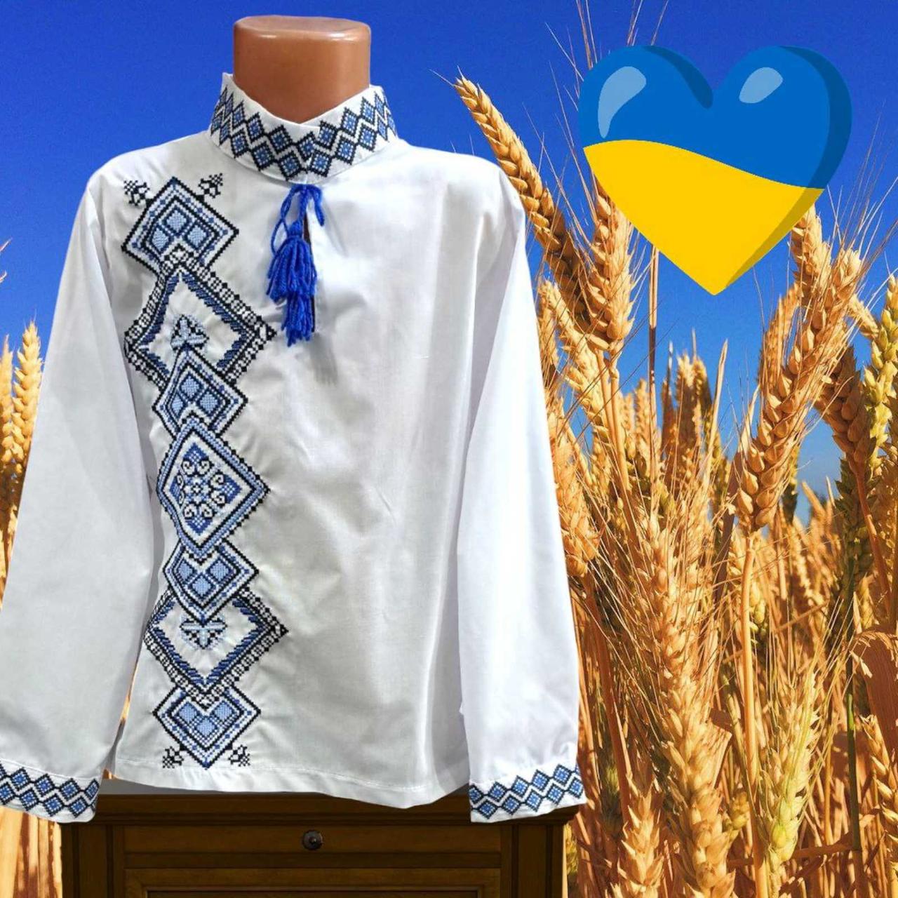 Вишиванка поплін з довгим рукавом для хлопчиків р.122/146; Гурт. Україна