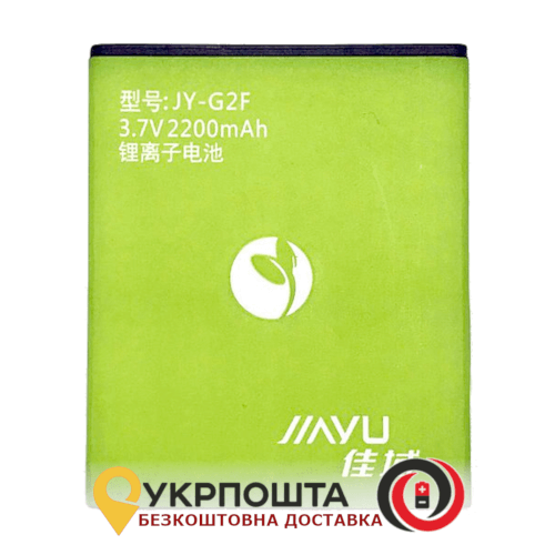 Батарея Jiayu G2F (F1 / G2) [Original PRC], фото 1