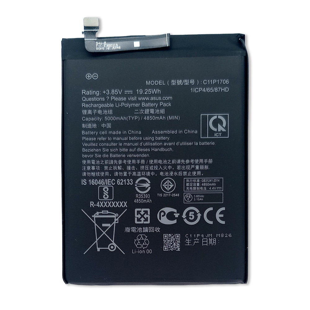 Батарея Asus C11P1706 ↓ Asus ZenFone Max Pro M1 ZB601KL, ZB602KL