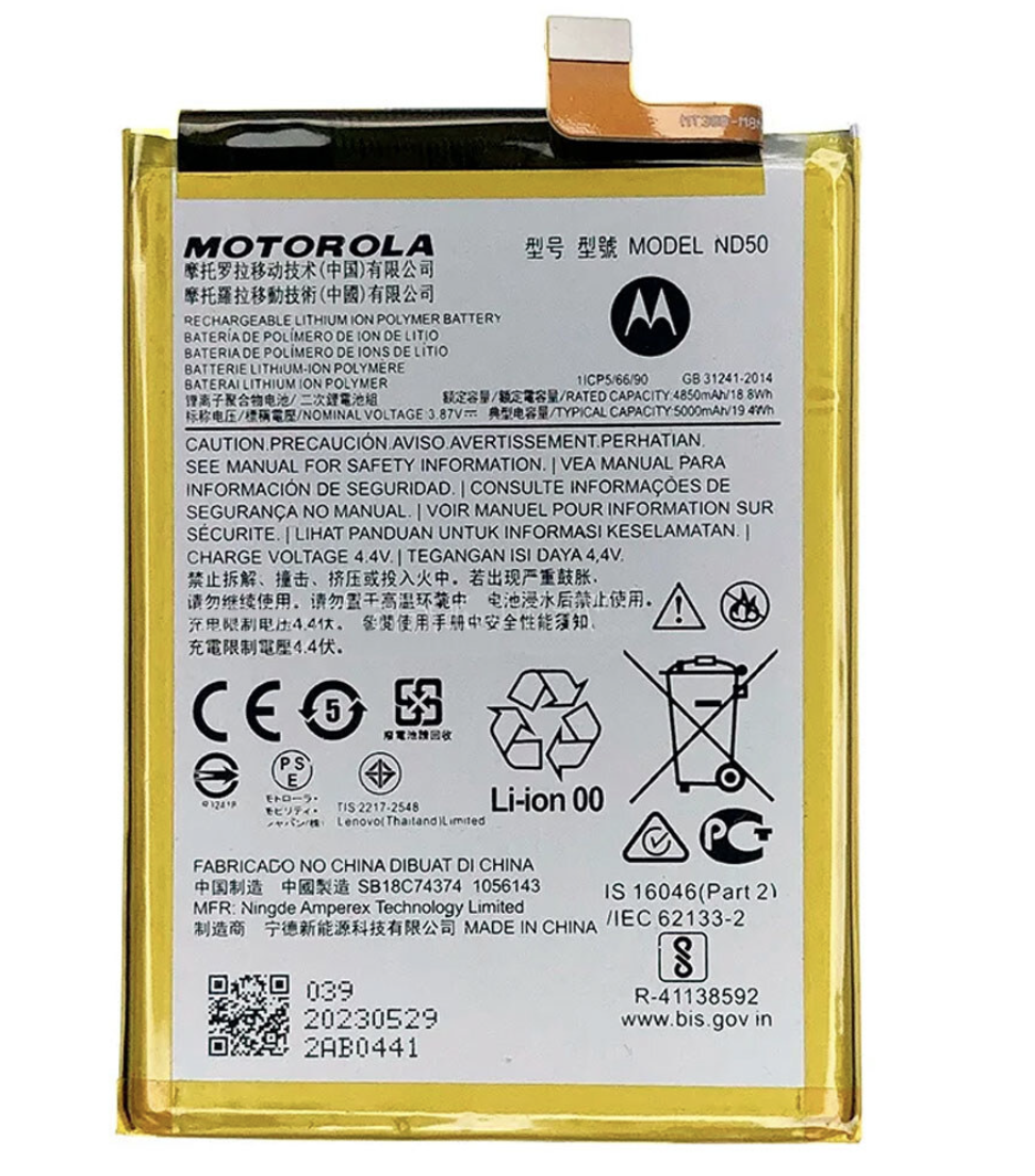 Батарея Motorola ND50 для Motorola XT2173 Moto G31