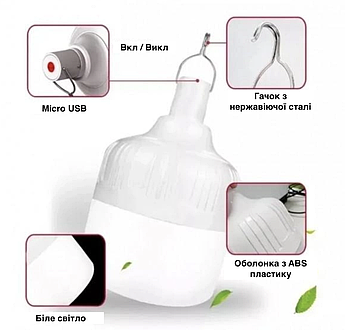 Лампа акумуляторна XO YH04 кемпінговий ліхтар (Білий)