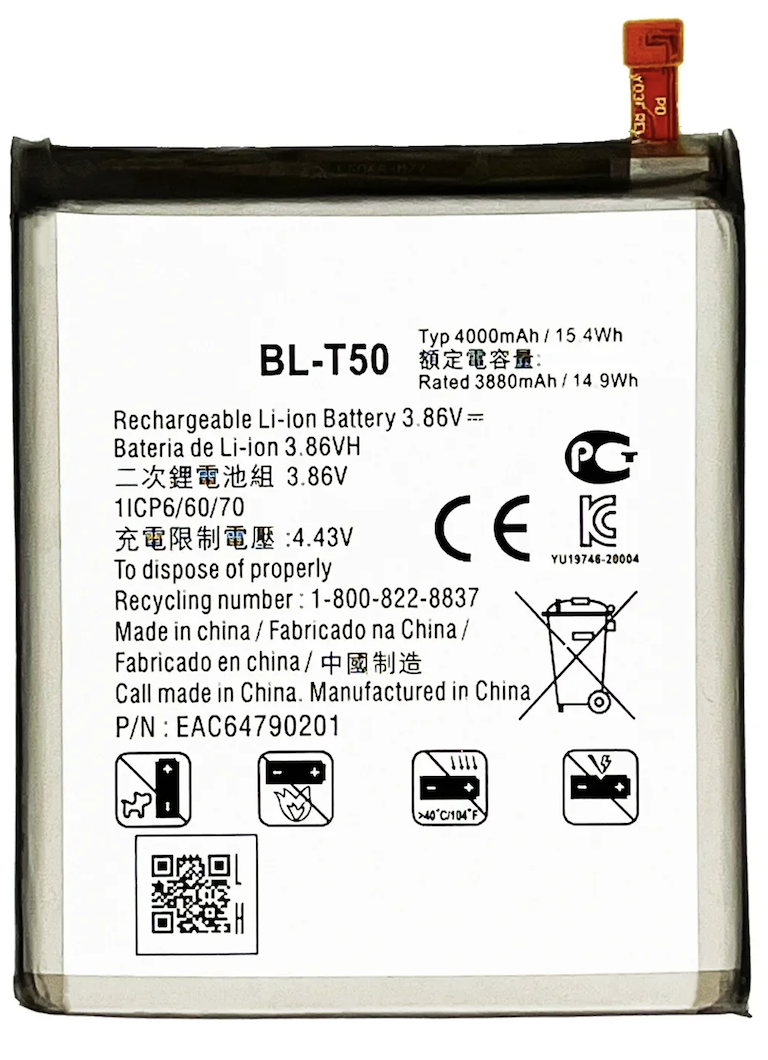 АКБ LG BL-T50 для LG Velvet 5G G9