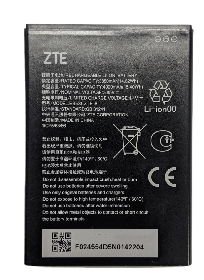 АКБ ZTE E6539ZTE-B для ZTE Blade A53