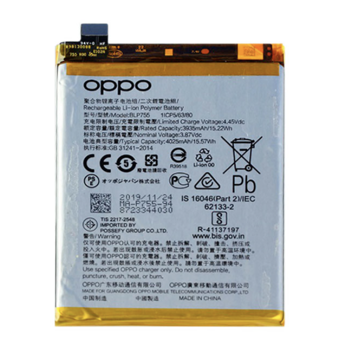 Батарея Oppo BLP755 для OPPO K7 5G / Reno 3 Pro / Find X2 Lite / Find X2 Neo [Original PRC], фото 1