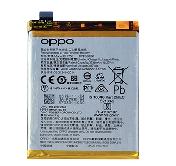 Батарея Oppo BLP755 для OPPO K7 5G / Reno 3 Pro / Find X2 Lite / Find X2 Neo [Original PRC]