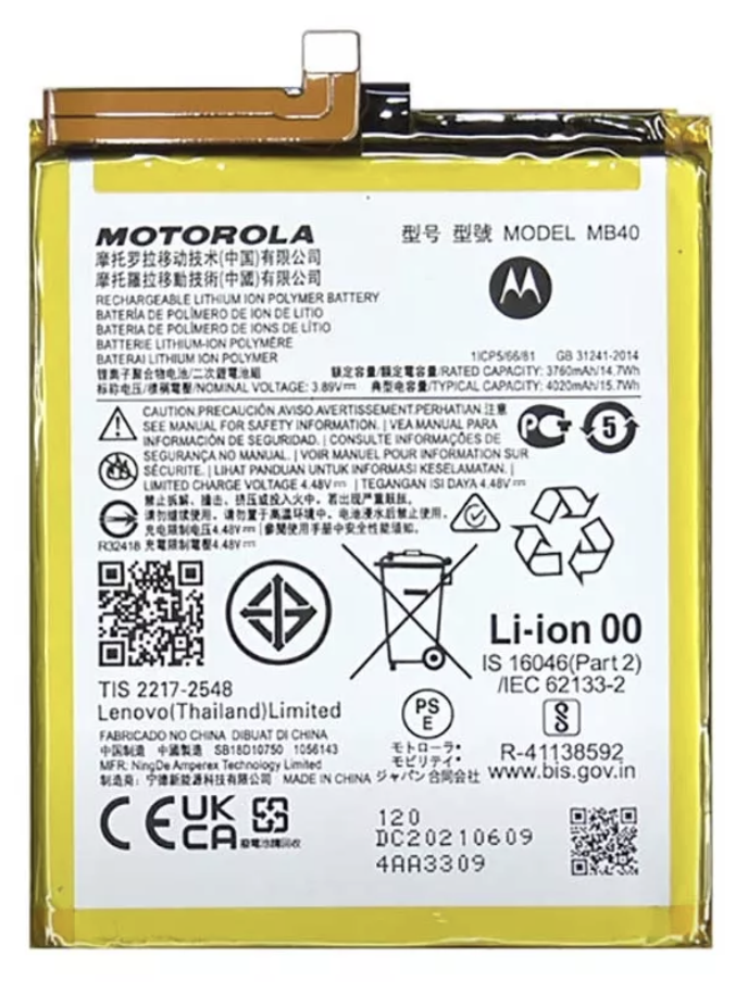 Батарея MB40 для Motorola Edge 20 [Original PRC]