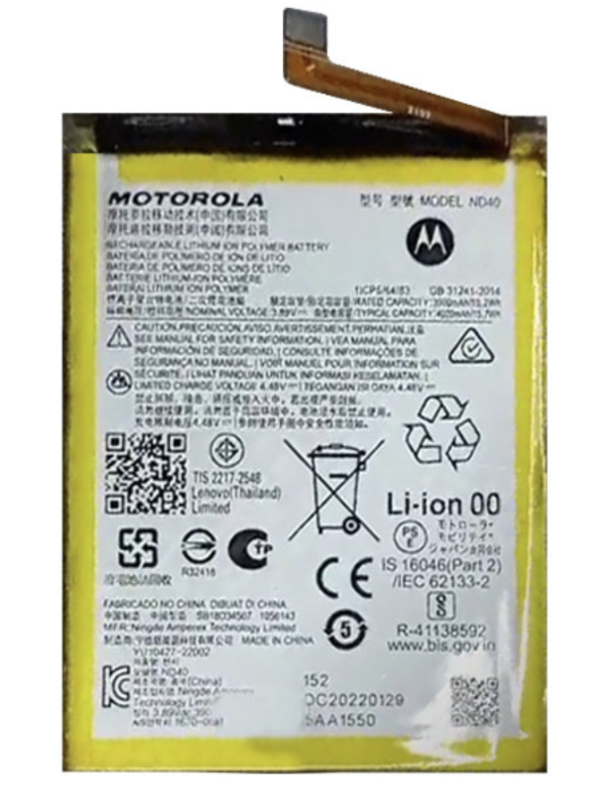 Батарея ND40 для Motorola Edge 30 [Original PRC], фото 1
