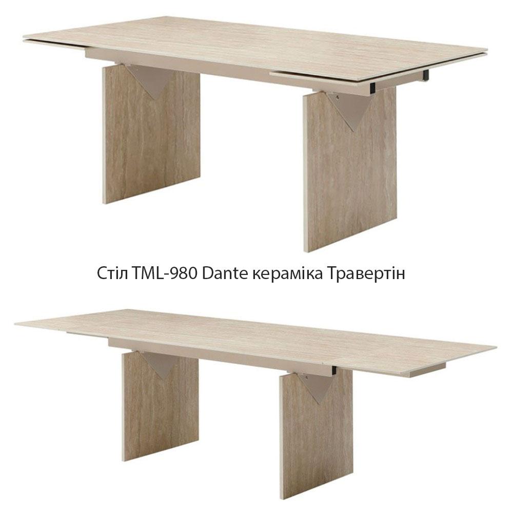 Стіл Данте ТМL-980, розмір 180-260х90х76 см, стільниця бежева кераміка Травертин