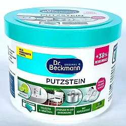 Dr. Beckmann Putzstein Універсальний засіб для чищення 550 г