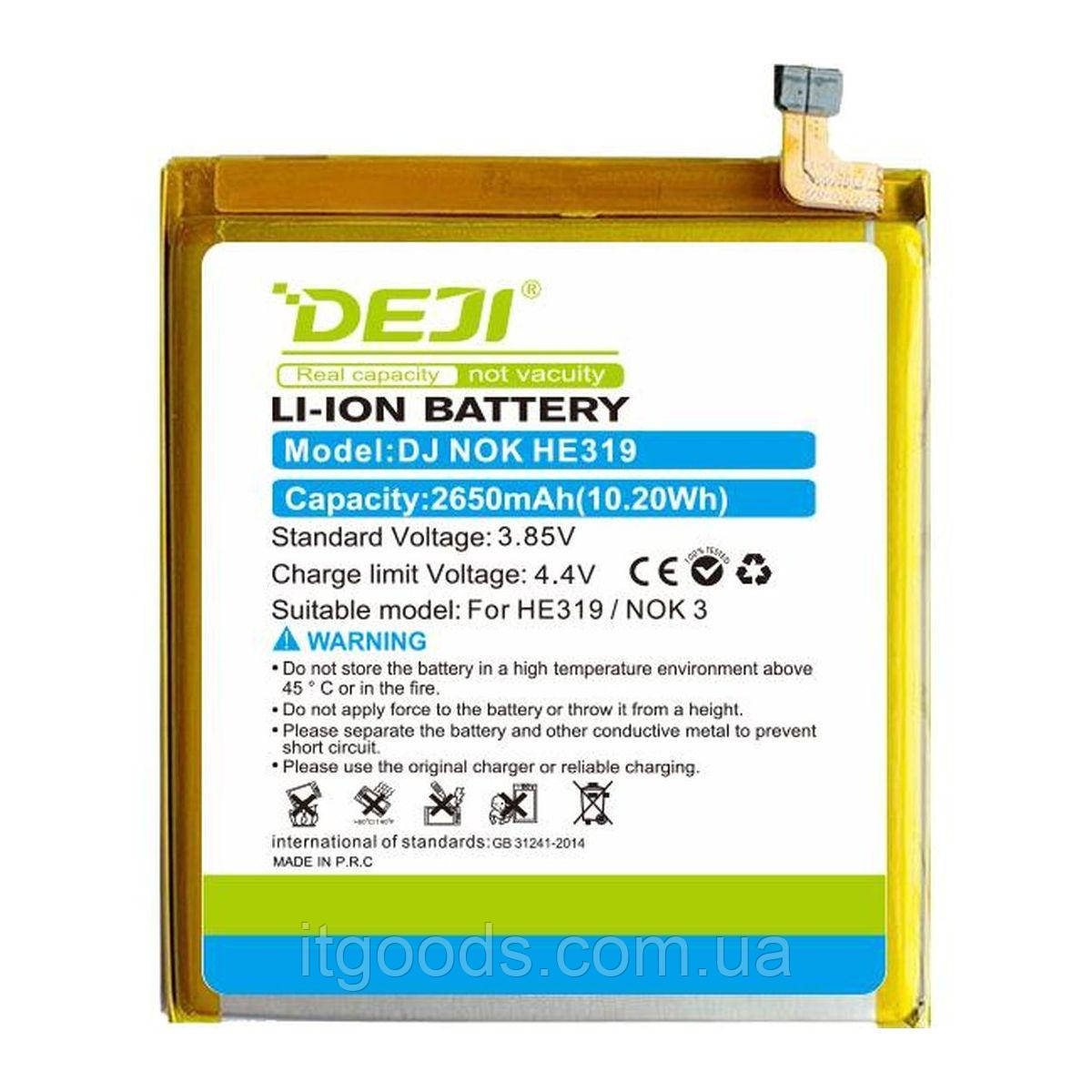 Оригінальний акумулятор Deji HE319 | HE330 2650mAh для Nokia 3 TA-1020, TA-1028, TA-1032, TA-1038