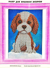 Набір для вишивання бісером ArtWork Цуценя найкращий друг Д 018 розмір 10.5х14.5