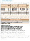 Бак на 90 літрів із неіржавкої сталі (1.5 мм) для дров'яного бойлера, фото 4