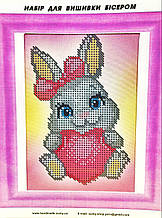 Набір для вишивання бісером ArtWork Зайченя Д 083 розмір 10.5х14.5