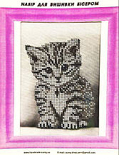 Набір для вишивання бісером ArtWork Кошеня Д 016 розмір 10.5х14.5