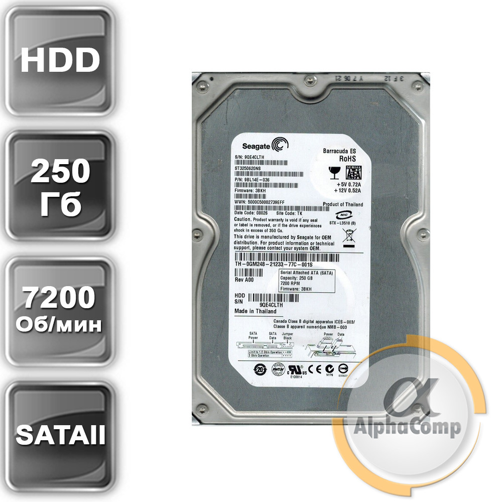 Жорсткий диск 3.5" 250 Gb Seagate ST3250620NS (8Mb/7200/SATAII) БУ