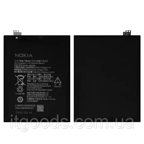 Оригінальний акумулятор HE346 / HE347 3800mAh 3.85V для Nokia 7 Plus Dual Sim TA-1055, TA-1046, TA-1062