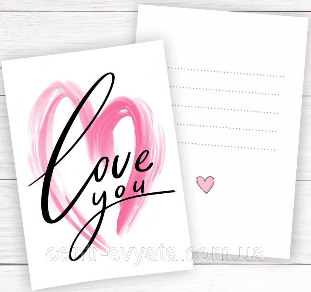 Міні листівки "Love you" 10 шт
