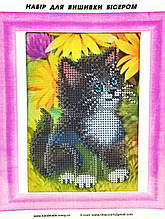 Набір для вишивання бісером ArtWork Кошеня Д 092 розмір 10.5х14.5