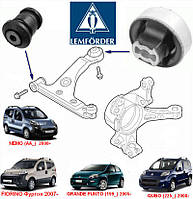 Сайлентблоки FIAT Fiorino; Grande Punto; Qubo; Linea; CITROËN Nemo;  PEUGEOT Bipper комплект 4шт