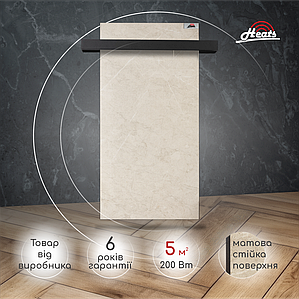 Рушникосушка Heats 200 Stone