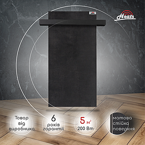 Рушникосушка Heats 200 Anthracite