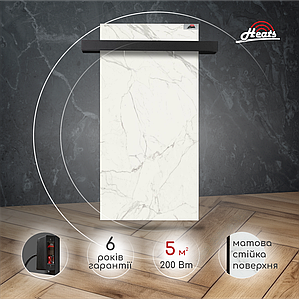 Рушникосушка Heats 200 Oro з терморегулятором