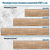 Панель на кухонний фартух під скло Текстура Дубу, з двостороннім скотчем 62 х 305 см, 1,2 мм, фото 2