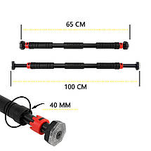 Турнік розсувний Cornix 65-100 см XR-0171 Poland, фото 3