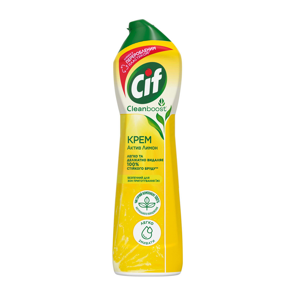 Ч/з Сіф "Cif" 500мл крем Актив Лимон