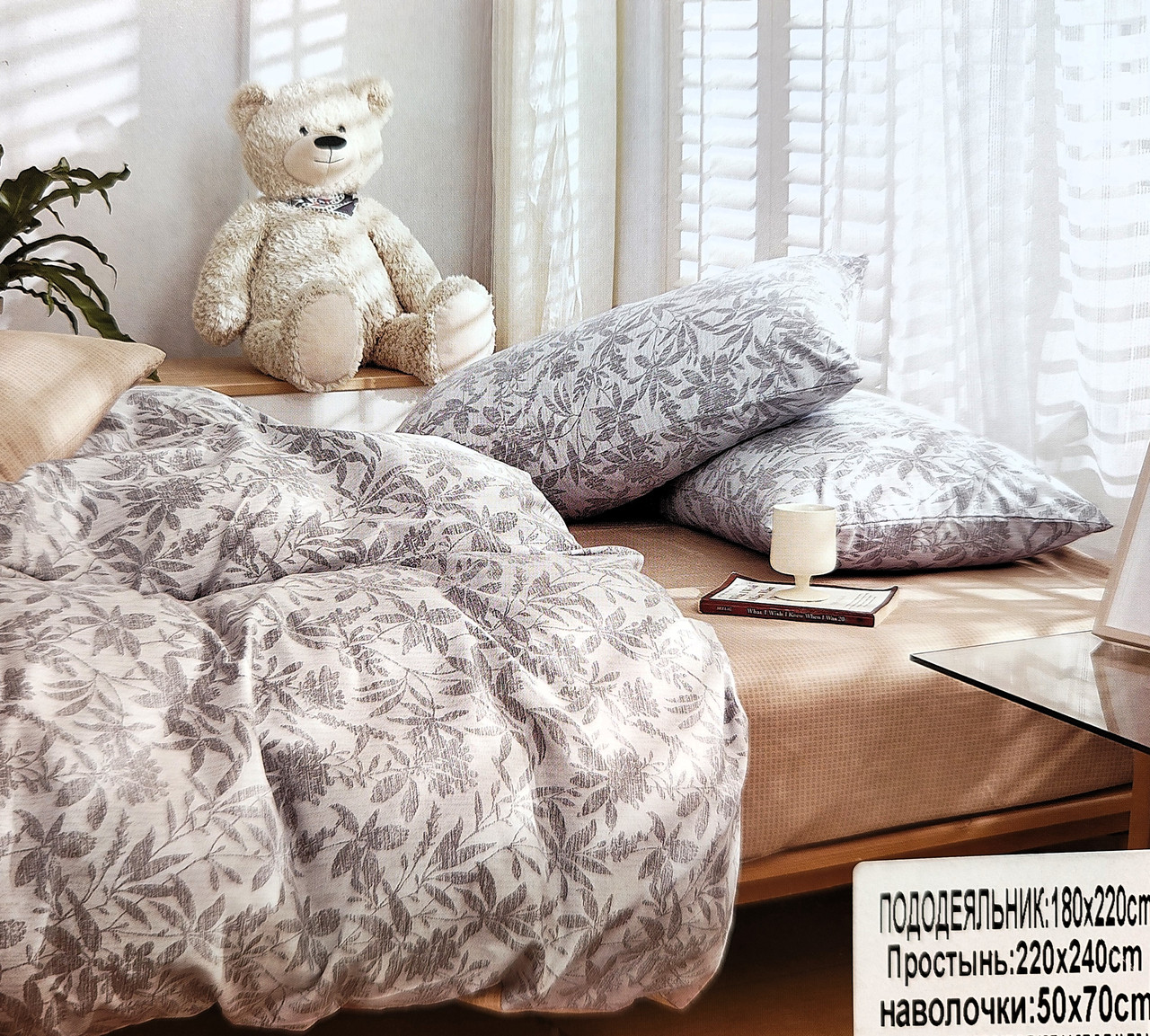 Постільна білизна Koloco Paris Flanel Series - двохспальний розмір