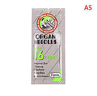 Голки швейні універсальні ORGAN №100 для побутових швейних машин вакуумна упаковка 5 штук (6976)
