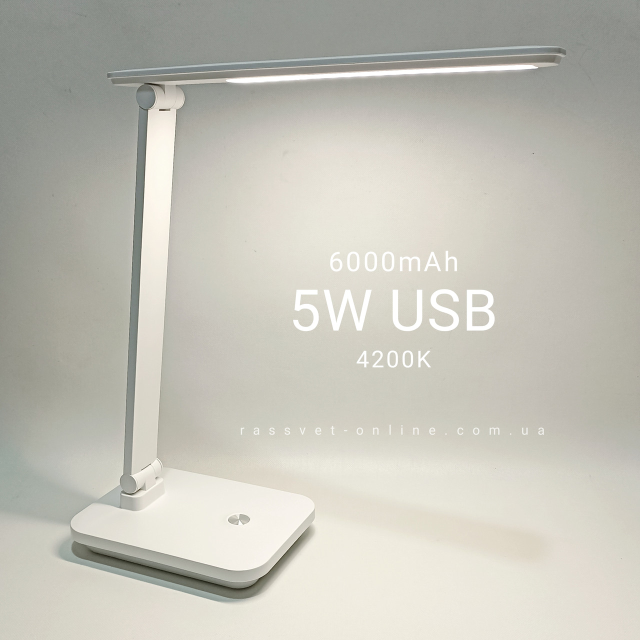 Акумуляторна настільна LED лампа Platinet PDL6731 5W 4200K 200Lm з USB DC5V 6000mAh Li-ion біла нейтральна