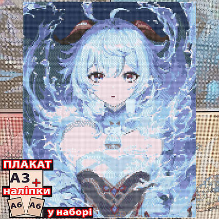 Алмазна мозаїка Genshin Impact Гань Юй (40*50) / Геншин Імпакт