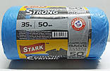 Пакети для сміття понадміцний / 35л 50 штук / TM STARK, фото 2