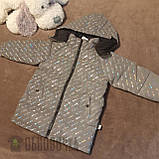 Зріст 122-128 Світловідбивна куртка демісезонна для хлопчика на осінь Осіння дитяча курточка з капюшоном, фото 3