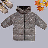 Зріст 122-128 Світловідбивна куртка демісезонна для хлопчика на осінь Осіння дитяча курточка з капюшоном, фото 8
