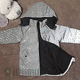 Зріст 122-128 Світловідбивна куртка демісезонна для хлопчика на осінь Осіння дитяча курточка з капюшоном, фото 9