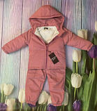 Демісезонний костюм для дівчинки дитячий куртка та штани з флісом на осінь Пудровий комплект Грейс 80-86, фото 4