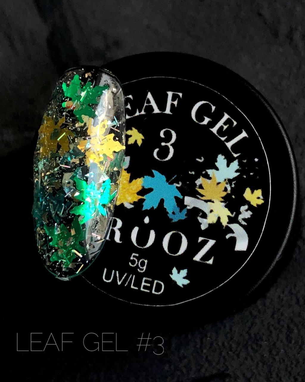 Гель для дизайну Crooz Leaf Gel №03, 5 г