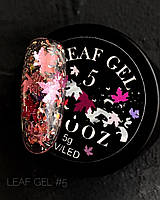 Гель для дизайну Crooz Leaf Gel №05, 5 г