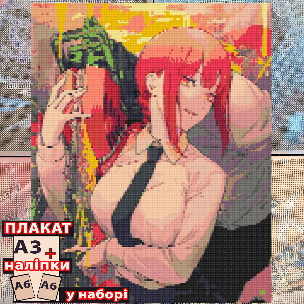Алмазна мозаїка аніме Людина-бензопила Макіма (40*50) / Chainsaw Man