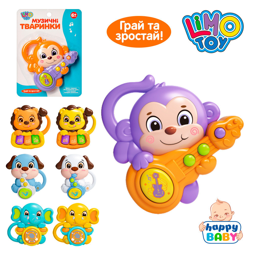 Брязкальце LimoToy "Мавпочка" з музикою та світлом 855-59A, 16,5 x 22,5 x 2,5 см