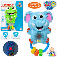 Брязкальце "Слоненя" з музикою та світлом (HB 0018 AB) LimoToy