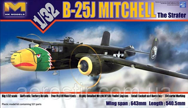 B-25J Mitchel 1/32 HK 01E02