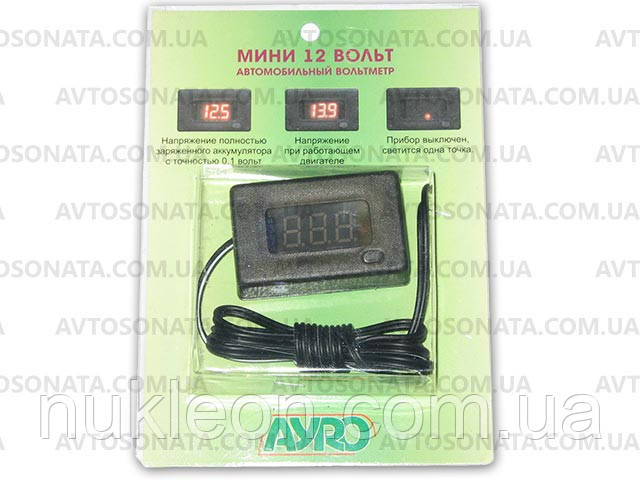 Популярний! Вольтметр з проводом 12V МІНІ (3 знаки)/викл - Краща якість тільки на Nukleon.com.ua